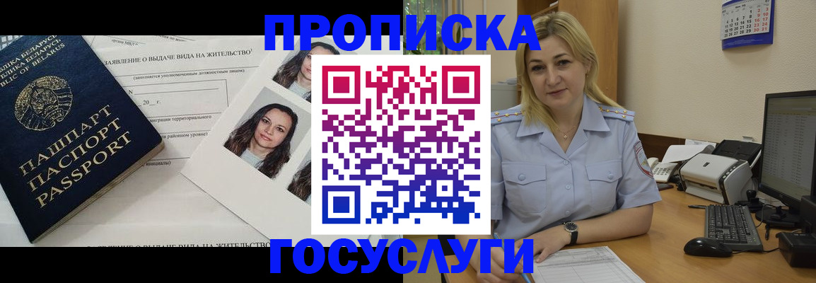 регистрация для школы в Аткарске