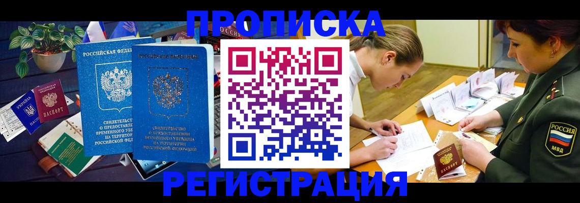 найти адрес прописки в Аткарске